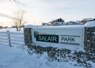 Продажа участка, 10.6 сот., коттеджный поселок Салаир Парк, Усадебная улица, 2