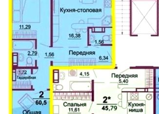 Двухкомнатная квартира на продажу, 57 м2, Челябинск, улица Братьев Кашириных, 109, жилой район Академ Риверсайд