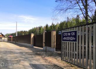 Земельный участок на продажу, 22 сот., Берёзовский городской округ