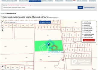 Земельный участок на продажу, 10 сот., село Ребровка, Центральная улица