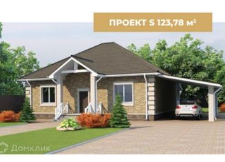 Продажа дома, 123.78 м2, Ярославль, Дзержинский район, 1-й Краснохолмский переулок