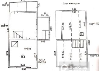 Дом на продажу, 45 м2, деревня Гаврино