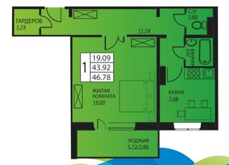 Продам 1-комнатную квартиру, 43.7 м2, Пермь, улица Гашкова, ЖК Мотовилихинский