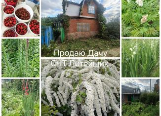 Дом на продажу, 40 м2, Татарстан, улица Торопова