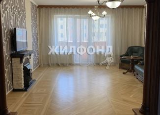 Продаю трехкомнатную квартиру, 121.8 м2, Новосибирск, улица Державина, 11, метро Сибирская