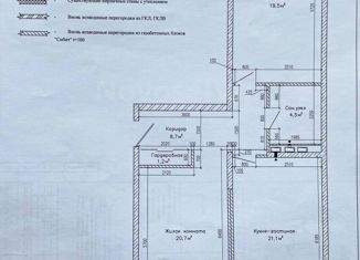 2-комнатная квартира на продажу, 76.1 м2, Кемерово, Притомский проспект, 31к1, ЖК Притомский