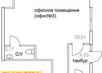 Продажа офиса, 42.5 м2, Светлогорск, Олимпийский бульвар, 4