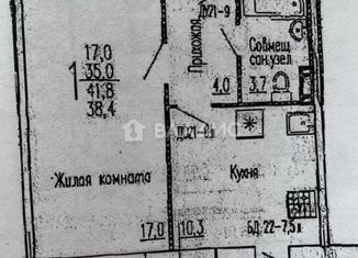 Продажа однокомнатной квартиры, 41.8 м2, Пензенская область, улица Бутузова, 3