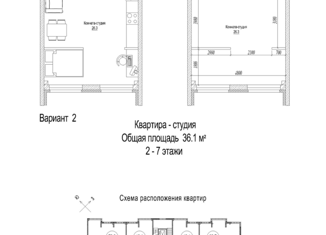 Продается квартира студия, 36.1 м2, Кемерово, улица 2-й микрорайон, 24к2, жилой район Лесная Поляна