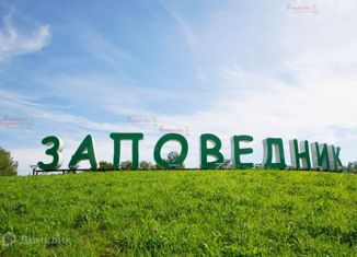 Земельный участок на продажу, 7 сот., коттеджный посёлок Заповедник, квартал Бобёр, 145