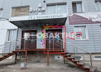 Продается офис, 42 м2, Новосибирская область, Софийская улица, 2Б