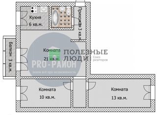 3-комнатная квартира на продажу, 57 м2, Барнаул, улица Воровского, 115, Октябрьский район