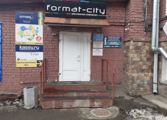 Продам офис, 32.5 м2, Киров, Московская улица, 4, Первомайский район