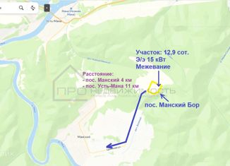 Продаю земельный участок, 12.9 сот., поселок Манский, улица Высоцкого