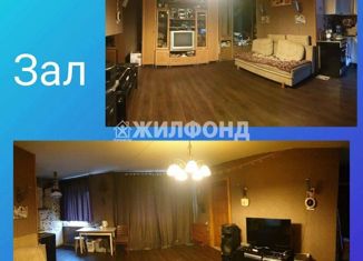 Трехкомнатная квартира на продажу, 55.6 м2, Кемеровская область, проспект Кирова, 67