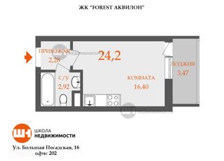 Квартира на продажу студия, 24.2 м2, Санкт-Петербург, ЖК Форест Аквилон, Планерная улица, 87к1