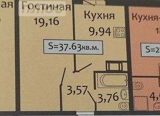 1-комнатная квартира в аренду, 37.6 м2, деревня Кудрово, Европейский проспект, 13к2