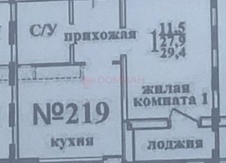 1-ком. квартира на продажу, 29.4 м2, Ростов-на-Дону, проспект Солженицына, 13, ЖК Пятый Элемент
