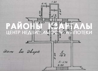 Продажа 2-ком. квартиры, 58 м2, Челябинск, 2-й Бульварный переулок, 2, Тракторозаводский район