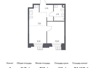 2-ком. квартира на продажу, 34.49 м2, поселение Мосрентген, квартал № 2, 5с5
