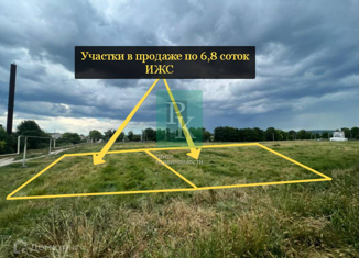 Продам земельный участок, 6.8 сот., село Холмовка