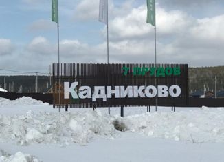 Продается земельный участок, 9.34 сот., коттеджный поселок Кадниково