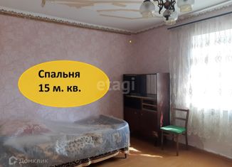 Продается 2-комнатная квартира, 29 м2, село Молочное, Молочная улица, 12