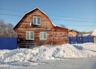 Продам дом, 100 м2, село Щербак, Молодёжная улица, 4