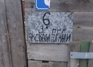 Продаю участок, 6 сот., Новосибирск, 3-й Экскаваторный переулок, 6