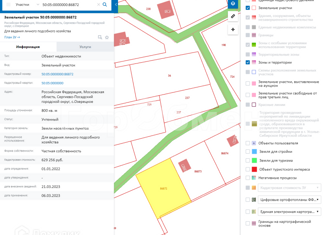 Продаю земельный участок, 8 сот., село Озерецкое