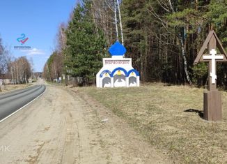 Дом на продажу, 110 м2, рабочий посёлок Некрасовское, Малосольская улица