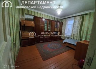 2-комнатная квартира на продажу, 48.2 м2, Ивановская область, улица Кузнецова, 98