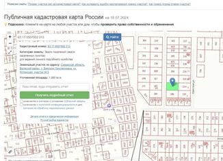 Продажа земельного участка, 10 сот., поселок Верхняя Подстепновка, Ялтинская улица, 5