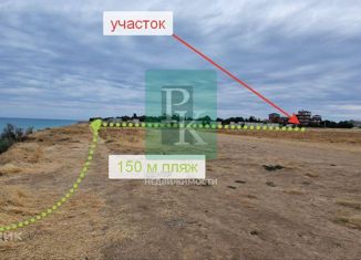 Продам земельный участок, 4 сот., посёлок Кача, улица Полины Осипенко