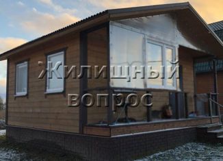 Дом на продажу, 40 м2, коттеджный поселок Простоквашино, улица Дяди Фёдора