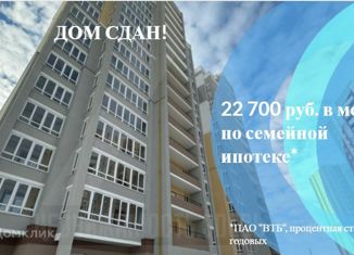 Продажа 1-ком. квартиры, 39.85 м2, Владимирская область, улица Лакина, 2Г