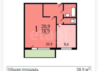 Продается однокомнатная квартира, 39 м2, Москва, Святоозёрская улица, 11, метро Улица Дмитриевского