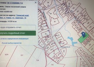 Продажа участка, 46.39 сот., деревня Чумна, Заречная улица