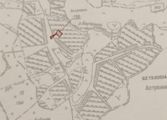 Участок на продажу, 15 сот., село Астромино