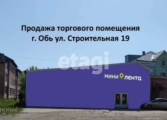 Продается офис, 528 м2, Обь, Строительная улица, 19