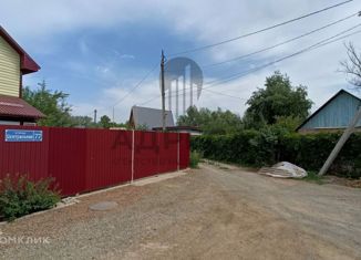 Продается участок, 7 сот., Оренбург, Центральный район, Оренбургская улица