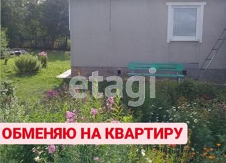Продаю дом, 40.5 м2, деревня Камышная
