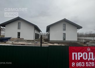 Продается дом, 261.5 м2, рабочий поселок Южный, Светлая улица, 27