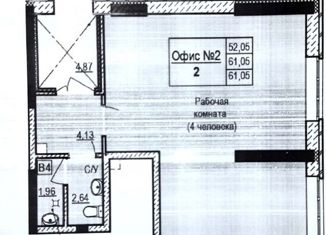 Продаю офис, 61.05 м2, Ижевск, Ястребовский переулок, 1, Первомайский район