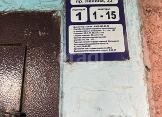 Продажа двухкомнатной квартиры, 45 м2, Берёзовский, проспект Ленина, 33