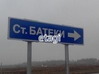Участок на продажу, 15 сот., деревня Старые Батеки
