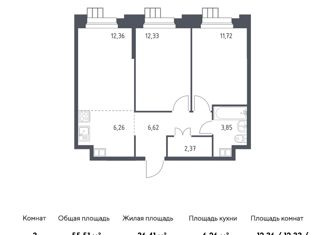 Продаю двухкомнатную квартиру, 55.51 м2, поселение Мосрентген, квартал № 2, 5с1