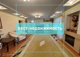Продается 4-комнатная квартира, 116 м2, Ленинск-Кузнецкий, улица Пушкина, 14