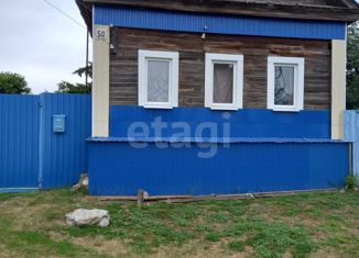 Продам дом, 24.4 м2, село Черебаево, улица Ленина