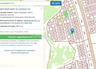 Продам земельный участок, 10 сот., Кемеровская область, Жемчужная улица, 51